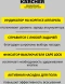 Пылесос ручной Karcher VC 6 Cordless ourFamily 250Вт белый/серый