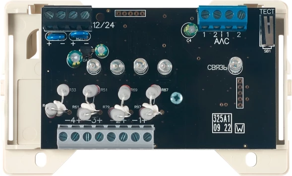 Модуль Rubezh РМ-4К-R3 (RBZ-337438)