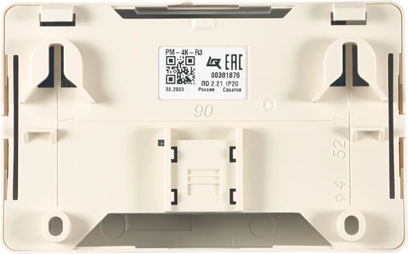 Модуль Rubezh РМ-4К-R3 (RBZ-337438)