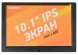 Фоторамка Digma 10.1&amp;quot; PF-1043 IPS 1280x800 черный пластик ПДУ Видео