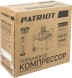 Компрессор поршневой Patriot Optima Euro 24-240K2 масляный 240л/мин 24л 1500Вт оранжевый/черный