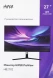 Монитор Hiper 27&amp;quot; HB2702 черный IPS LED 4ms 16:9 HDMI M/M матовая 300cd 178гр/178гр 2560x1440 75Hz FreeSync DP Quad HD 2K (1440p) 4кг
