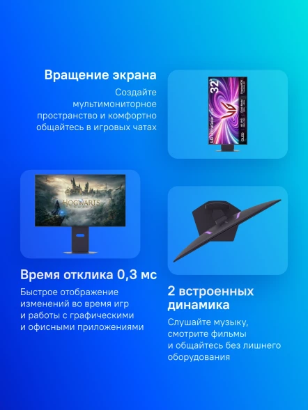 Монитор LG 31.5&amp;quot; UltraGear 32GS95UV-B черный OLED LED 16:9 HDMI M/M матовая HAS Piv 275cd 178гр/178гр 3840x2160 240Hz G-Sync FreeSync Premium Pro DP 4K USB 9.8кг