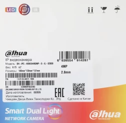 Камера видеонаблюдения IP Dahua DH-IPC-HDW3449QMP-S-IL-0280B 2.8-6мм цв. корп.:белый