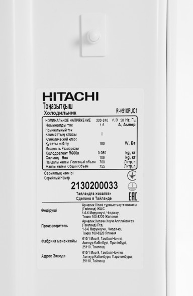 Холодильник Hitachi R-V910PUC1 TWH 2-хкамерн. белый текстур.