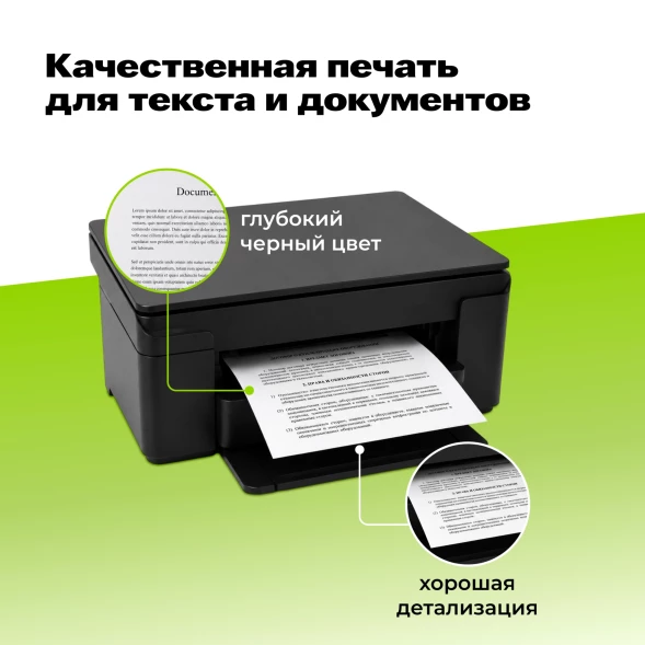 Картридж лазерный Cactus CS-PC-211EV PC-211EV черный (1600стр.) для Pantum M6500/M6500W/M6506NW/M6507/M6507W/M6550W/M6550NW/M6557NW/M6607NW/P2200/P2207/P2500/P2500NW/P2500W/P2506W/P2507/P2516/P2518 с чипом