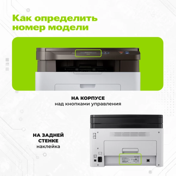 Картридж лазерный Cactus CS-PC-211EV PC-211EV черный (1600стр.) для Pantum M6500/M6500W/M6506NW/M6507/M6507W/M6550W/M6550NW/M6557NW/M6607NW/P2200/P2207/P2500/P2500NW/P2500W/P2506W/P2507/P2516/P2518 с чипом