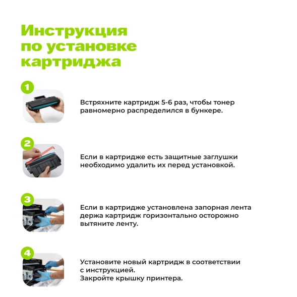 Картридж лазерный Cactus CS-PC-211EV PC-211EV черный (1600стр.) для Pantum M6500/M6500W/M6506NW/M6507/M6507W/M6550W/M6550NW/M6557NW/M6607NW/P2200/P2207/P2500/P2500NW/P2500W/P2506W/P2507/P2516/P2518 с чипом