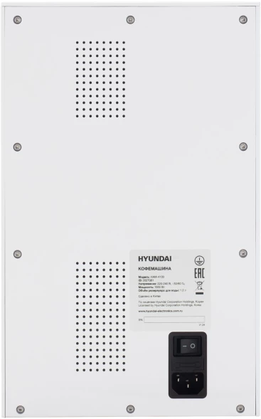 Кофемашина Hyundai HAM-4103 1500Вт белый