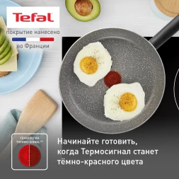 Сковорода Tefal Natural Cook 04213126 круглая 26см ручка несъемная (без крышки) серый (9100053995)