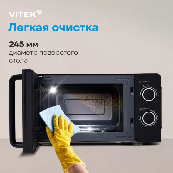 Микроволновая Печь Vitek VT-MW0220 20л. 700Вт черный
