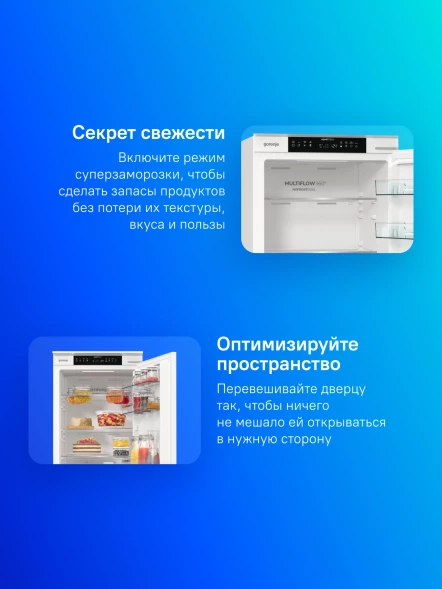 Холодильник Gorenje NRKI517141 2-хкамерн.