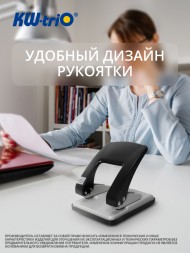 Дырокол Kw-Trio Stylish Heavy Duty 09760GR/BLCK макс.:40лист. металл черный отв.:2 с линейкой