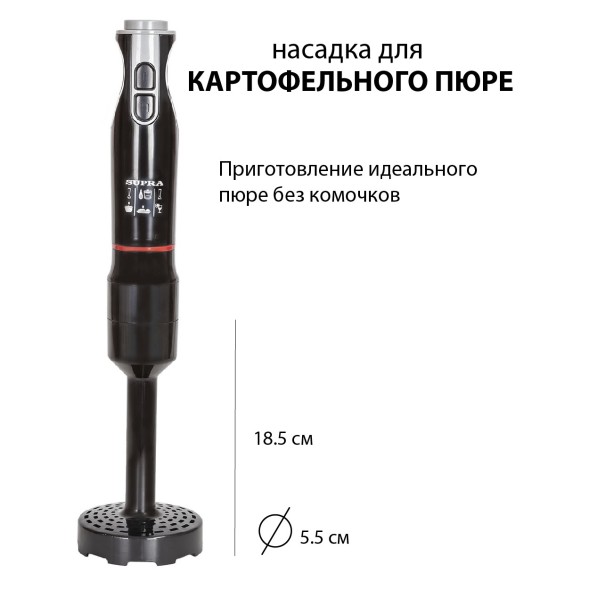 Блендер погружной Supra HBS-797 800Вт черный/красный