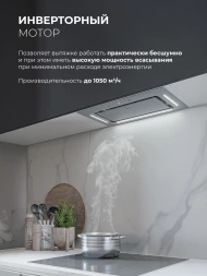 Вытяжка встраиваемая Lex Aura 600 Inverter GR серый управление: сенсорное (1 мотор)