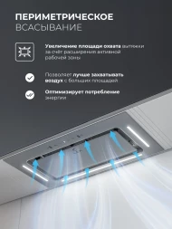 Вытяжка встраиваемая Lex Aura 600 Inverter GR серый управление: сенсорное (1 мотор)
