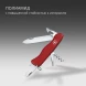 Нож перочинный Victorinox PICKNICKER (0.8353) 111мм 11функц. красный
