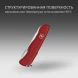 Нож перочинный Victorinox PICKNICKER (0.8353) 111мм 11функц. красный