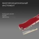 Нож перочинный Victorinox PICKNICKER (0.8353) 111мм 11функц. красный
