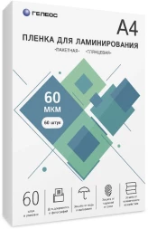 Пленка для ламинирования Heleos 60мкм A4 (60шт) глянцевая 216x303мм LPA4-60-60