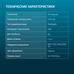 Мышь Оклик 310M черный/серый оптическая (2400dpi) USB для ноутбука (4but)