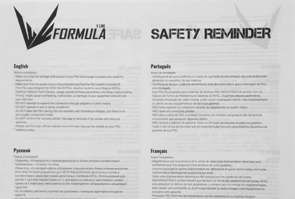 Блок питания Formula ATX 400W AC VX PLUS (20+4pin) 120mm fan 2xSATA RTL