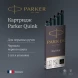 Картридж Parker Quink Z11 (1950382) черные чернила для ручек перьевых (5шт)