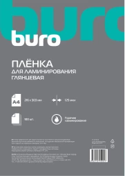 Пленка для ламинирования Buro 125мкм A4 (100шт) глянцевая 216x303мм