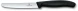 Набор ножей кухон. Victorinox Swiss Classic 6.7133.5G компл.:5предм. черный подар.коробка