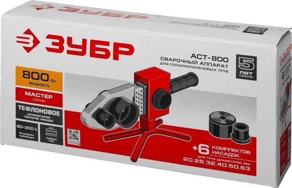 Сварочный аппарат для пластиковых труб Зубр АСТ-800 раструбная 0.8кВт (кейс в комплекте)