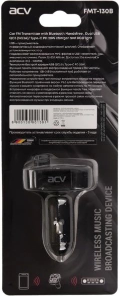 Автомобильный FM-модулятор ACV FMT-130B черный BT USB (40580)