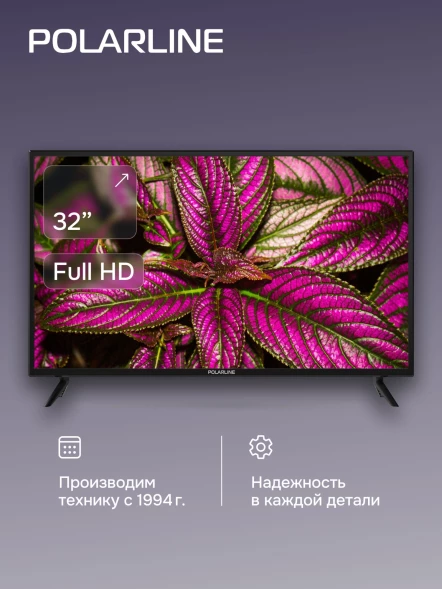 Телевизор LED PolarLine 32&amp;quot; 32PL54TC черный FULL HD 60Hz DVB-T DVB-T2 DVB-C USB (RUS)
