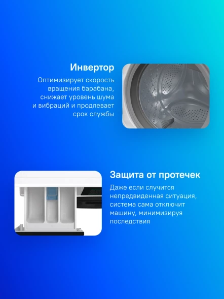 Стиральная машина Gorenje WD2PA854ADW/C класс: A++ загр.фронтальная макс.:8кг (с сушкой) белый инвертер