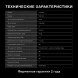 Посудомоечная машина встраив. Hyundai HBD 440 2100Вт узкая