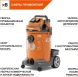Строительный пылесос Daewoo DAVC 2500SD 1400Вт (уборка: сухая/влажная/выдув/сбор воды) оранжевый