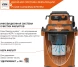 Строительный пылесос Daewoo DAVC 2500SD 1400Вт (уборка: сухая/влажная/выдув/сбор воды) оранжевый