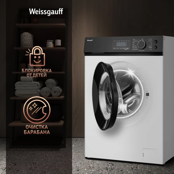 Стиральная машина Weissgauff WM 45127 Inverter Steam Touch класс: A+++ загр.фронтальная макс.:7кг белый