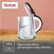Чайник электрический Tefal KO260130 1.7л. 2150Вт белый/черный корпус: пластик (7211002463)