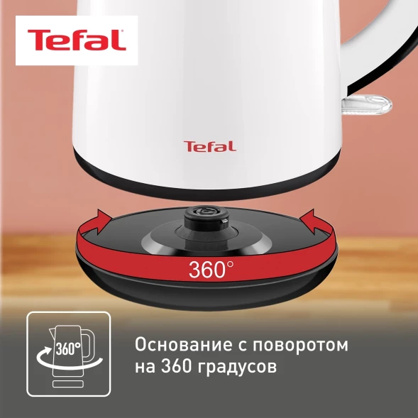 Чайник электрический Tefal KO260130 1.7л. 2150Вт белый/черный корпус: пластик (7211002463)