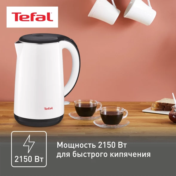 Чайник электрический Tefal KO260130 1.7л. 2150Вт белый/черный корпус: пластик (7211002463)