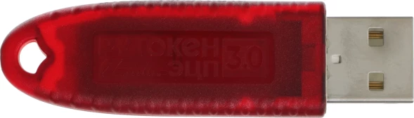 Компонент ПАК Rutoken ЭЦП 3.0 3120 серт. ФСТЭК
