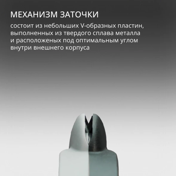 Точилка Victorinox 7.8715 для кухонных ножей серый