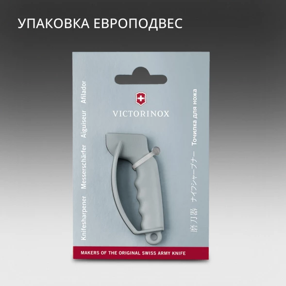 Точилка Victorinox 7.8715 для кухонных ножей серый