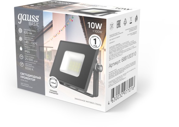 Прожектор уличный Gauss Qplus 688100310 светодиодный 10Втсерый