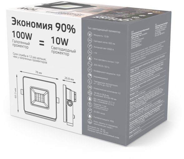 Прожектор уличный Gauss Qplus 688100310 светодиодный 10Втсерый