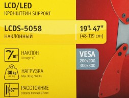 Кронштейн для телевизора Holder LCDS-5058 черный глянец 19&amp;quot;-47&amp;quot; макс.30кг настенный наклон