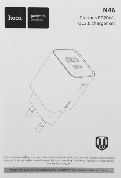 Сетевое зар./устр. Hoco N46 Glorious 20W 3A (PD+QC+AFC) USB-A/Type-C универсальное синий (35318)