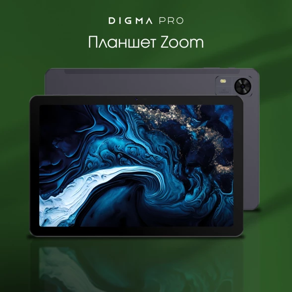 Планшет Digma Pro Zoom T606 (1.6) 8C RAM6Gb ROM128Gb 10.1&amp;quot; IPS 1920x1200 4G 2Sim Android 14 темно-серый 13Mpix 5Mpix BT WiFi microSD 1Tb 7000mAh 24hr 94hrs