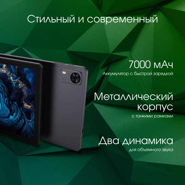 Планшет Digma Pro Zoom T606 (1.6) 8C RAM6Gb ROM128Gb 10.1&amp;quot; IPS 1920x1200 4G 2Sim Android 14 темно-серый 13Mpix 5Mpix BT WiFi microSD 1Tb 7000mAh 24hr 94hrs
