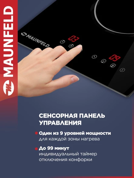 Варочная поверхность Maunfeld CVCE292BK черный